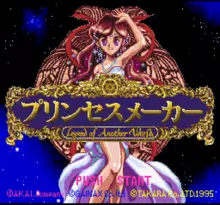 Image n° 1 - screenshots  : Princess Maker - Legend of Another World